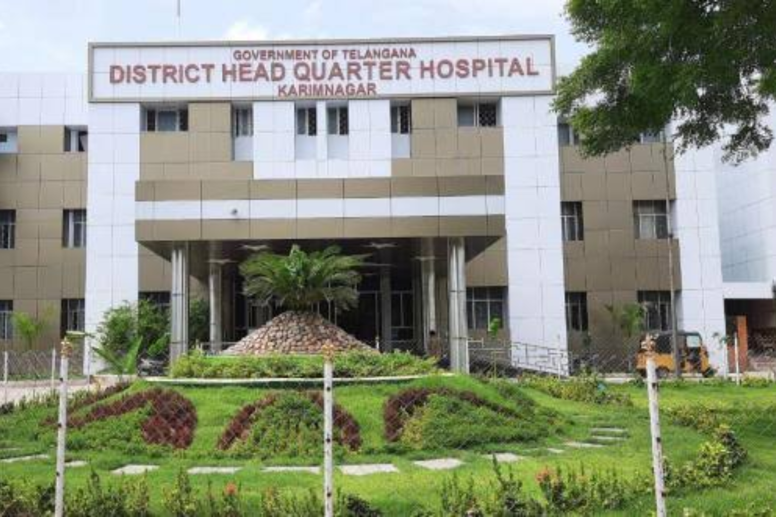 Home Govt Area Hospital