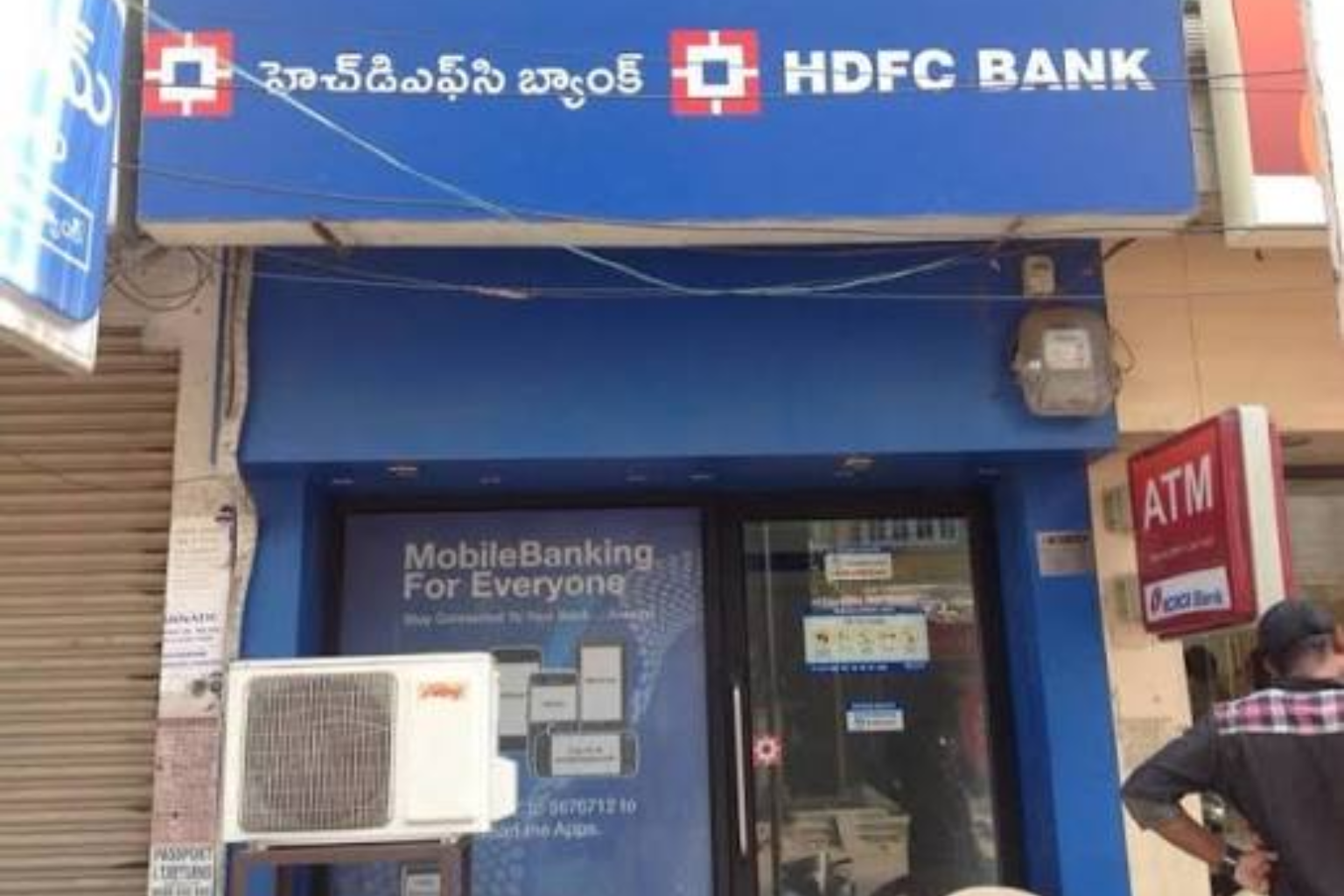 HDFC Bank ATM