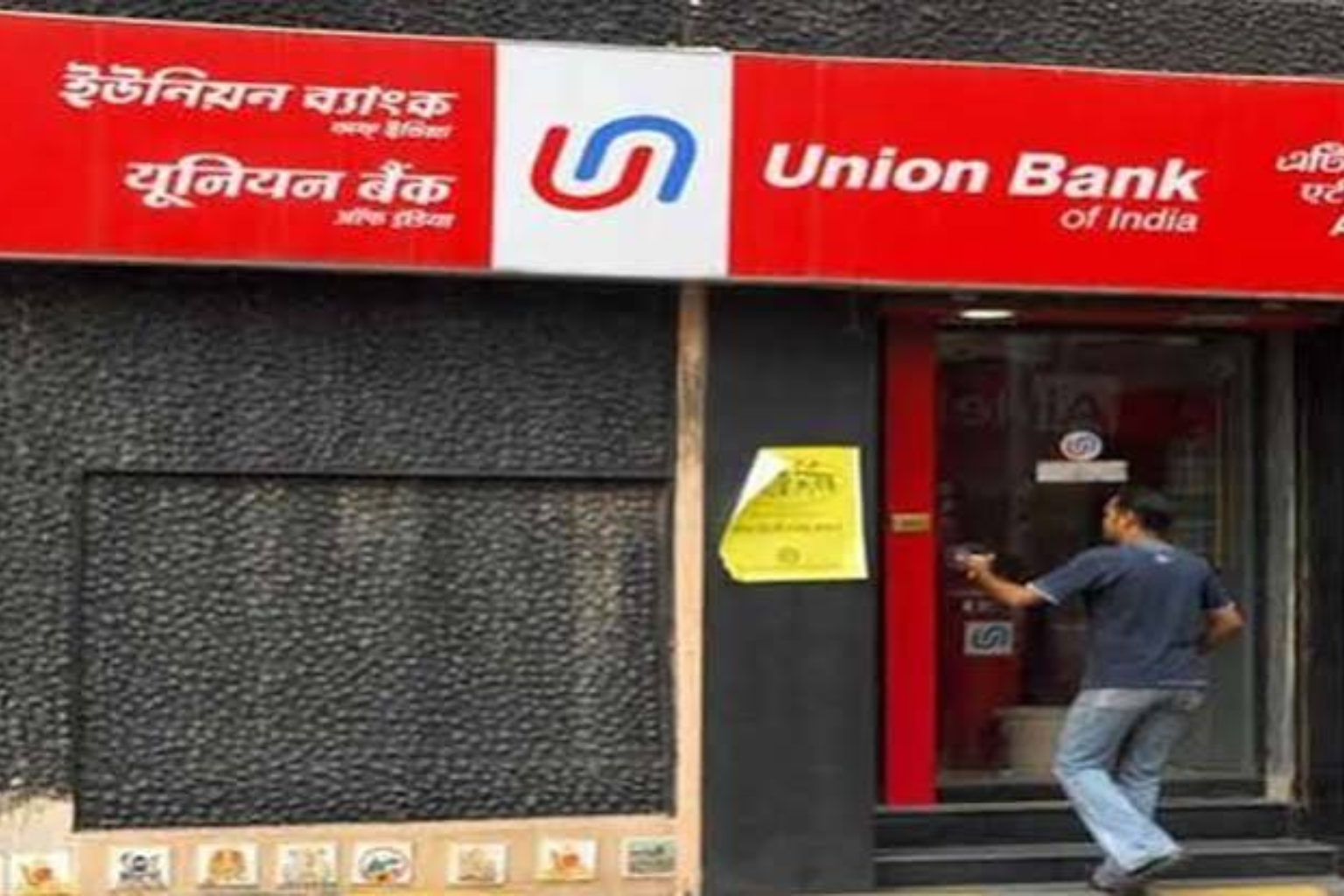 Union Bank ATM