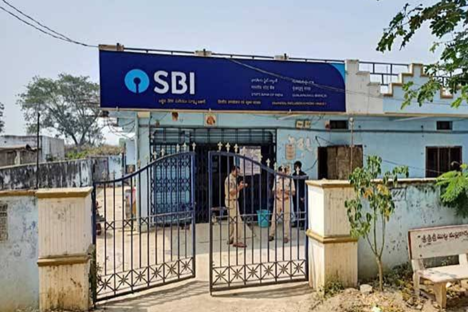 SBI Main Branch Karimnagar