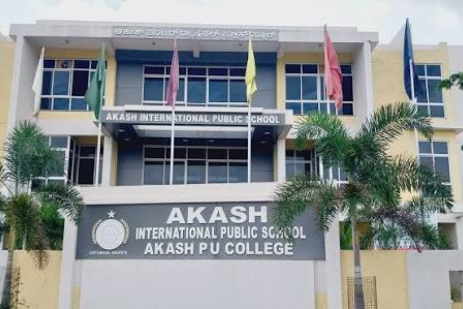 Akash Public School