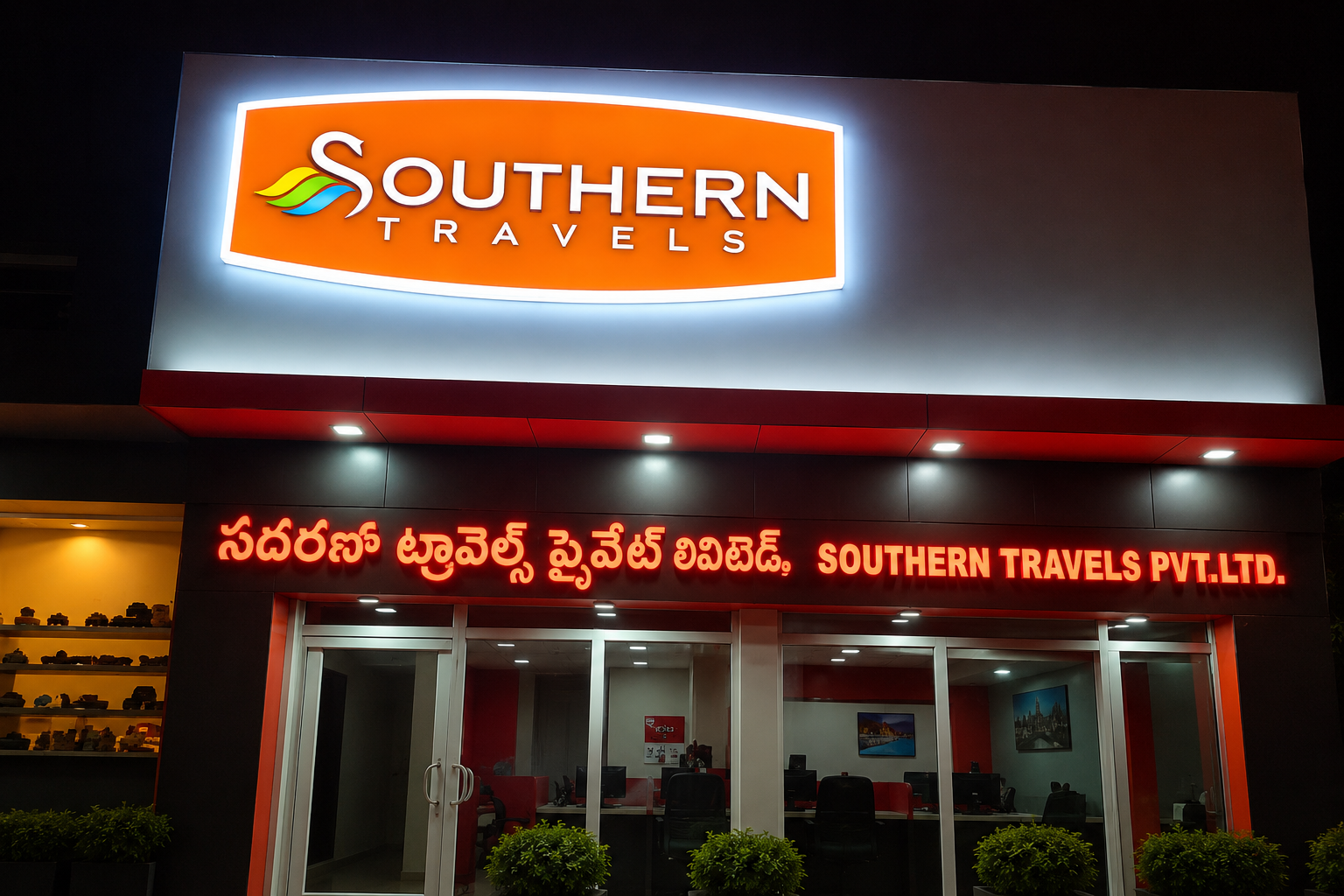 Southern Travels