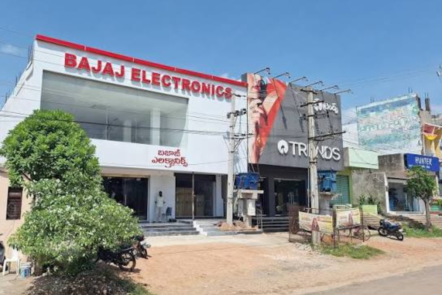 Bajaj Electronics – Karimnagar