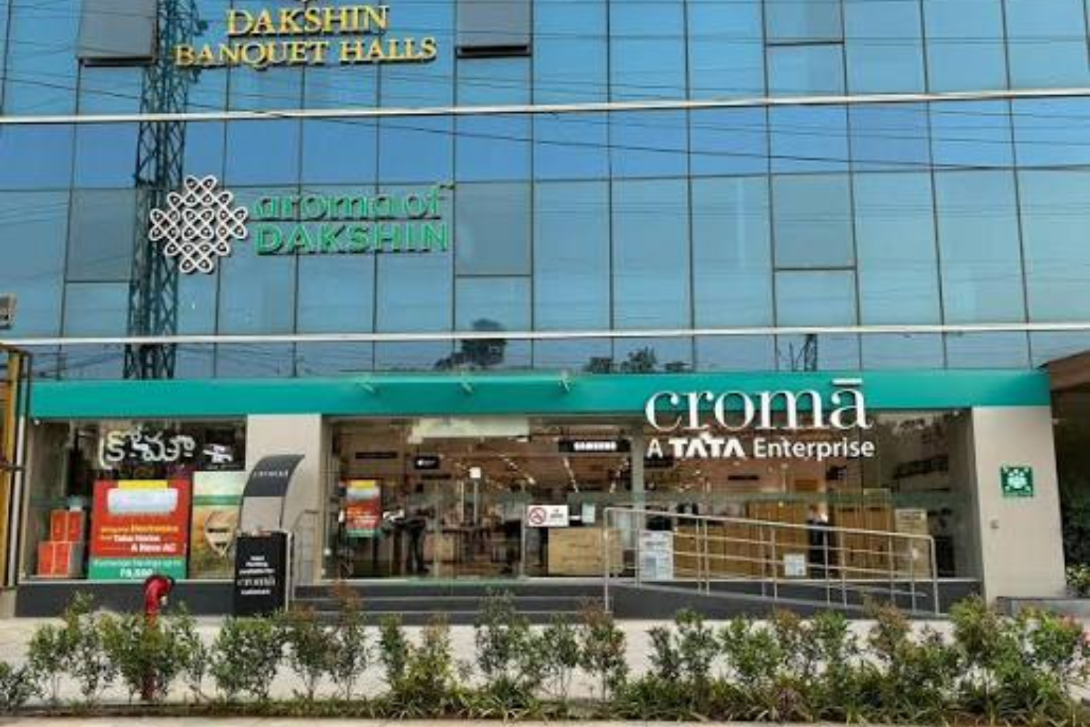 Croma – Karimnagar