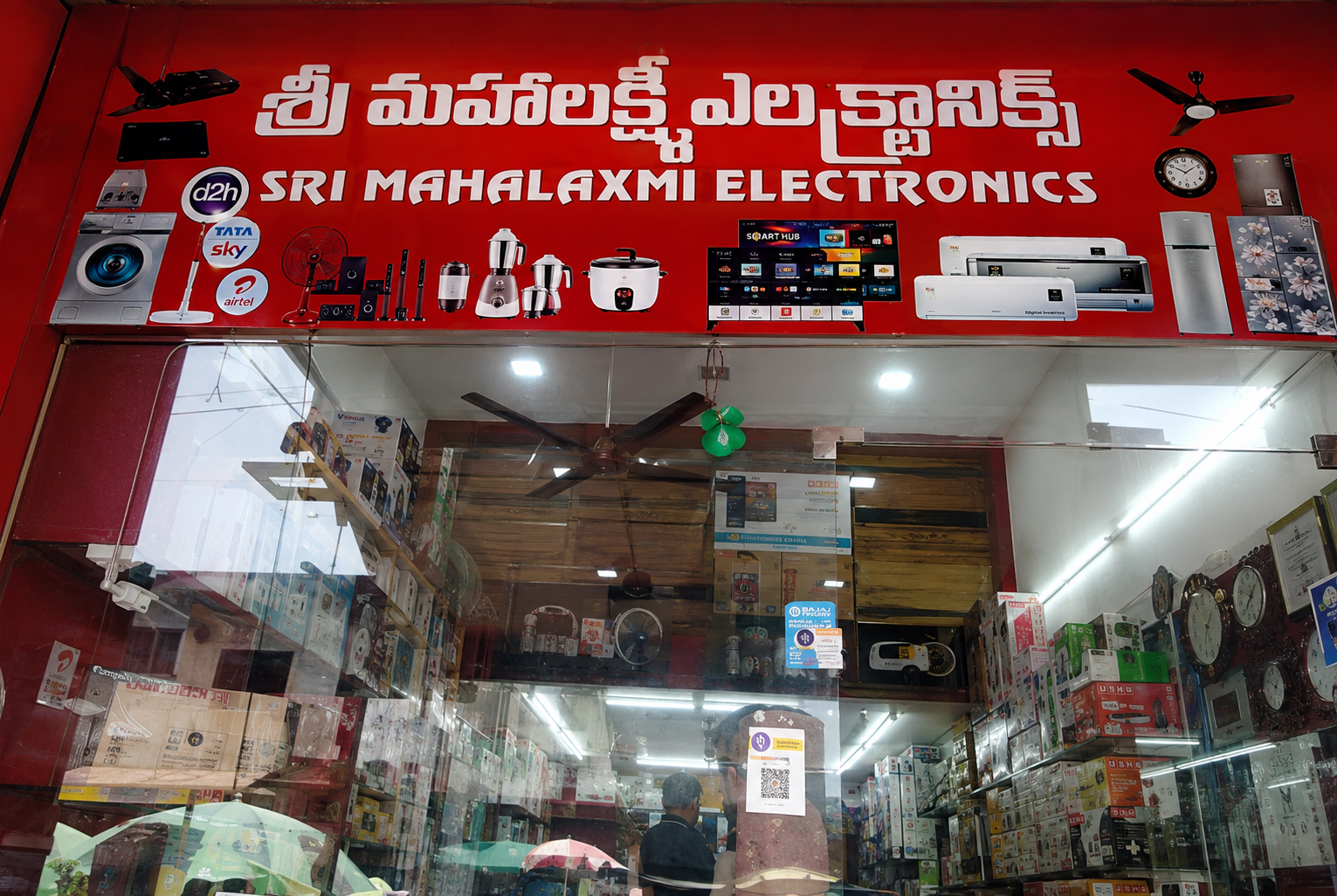 Sri Mahalaxmi Electronics