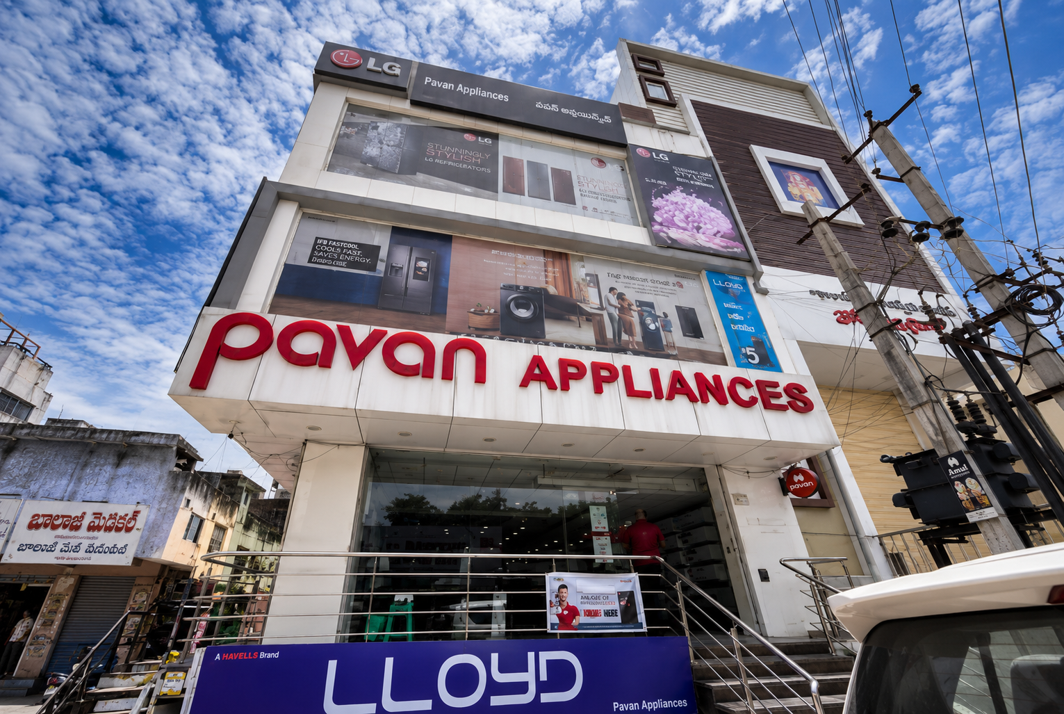 Pavan Appliances